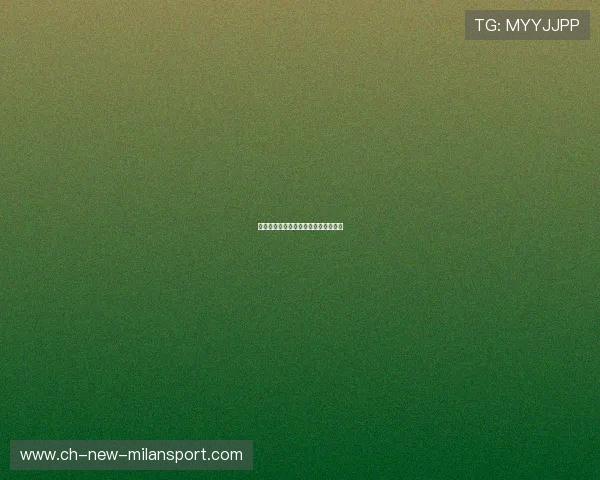 中场大师单场传球破百，数据震撼联赛